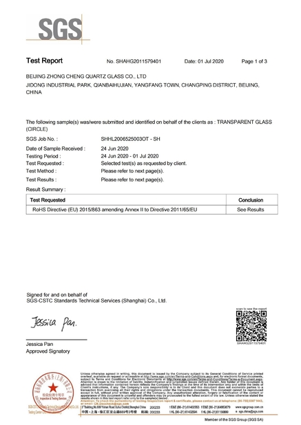 China Beijing Zhong Cheng Quartz Glass Co., Ltd. certification
