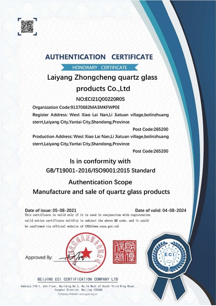 China Beijing Zhong Cheng Quartz Glass Co., Ltd. certification